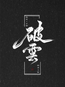 one一个致敬韩寒版下载